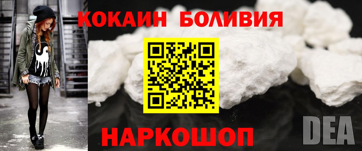 COCAIN 99% Барнаул