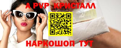 mix Анжеро-Судженск