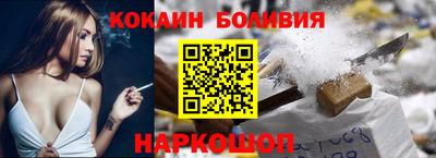 mix Анжеро-Судженск
