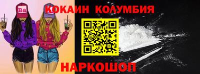 mix Анжеро-Судженск