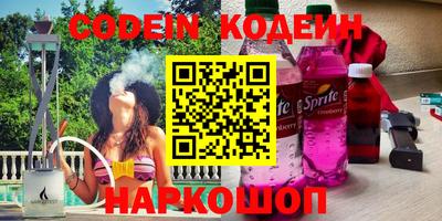 mix Анжеро-Судженск