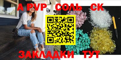 гидропоника Анапа