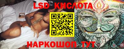 гидропоника Анапа