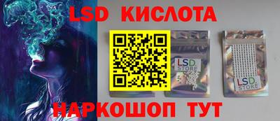 гидропоника Анапа
