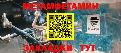 гидропоника Анапа