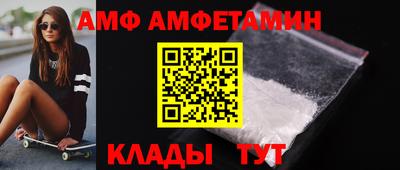 mix Анжеро-Судженск
