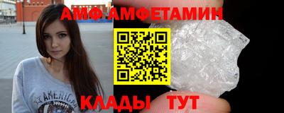 mix Анжеро-Судженск