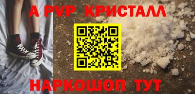 гидропоника Анапа