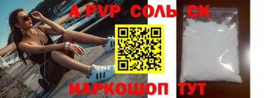 не бодяженный Ангарск