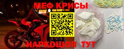 mix Анжеро-Судженск