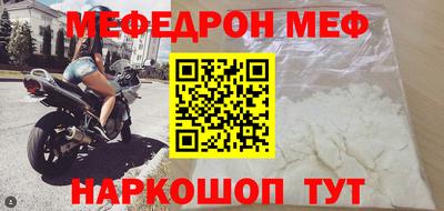 mix Анжеро-Судженск