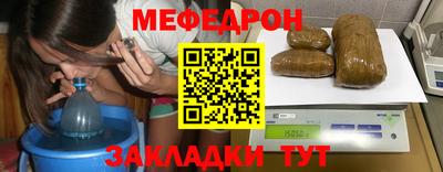 mix Анжеро-Судженск