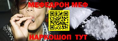 mix Анжеро-Судженск