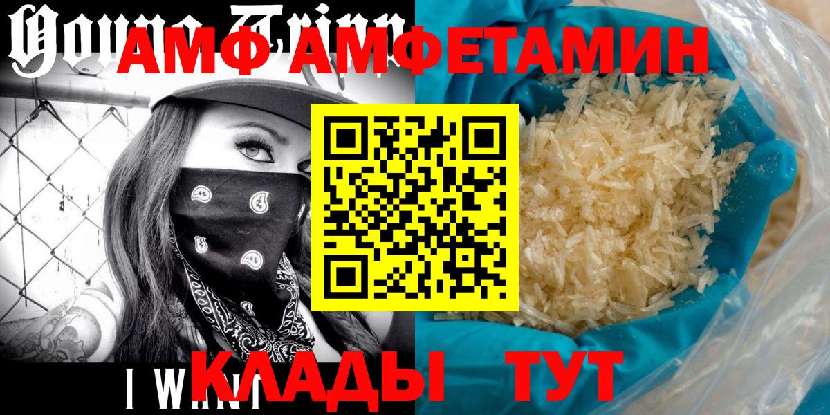 Метамфетамин Декстрометамфетамин 99.9%  Метамфетамин Декстрометамфетамин 99.9%  Барнаул  Вход с VPN 