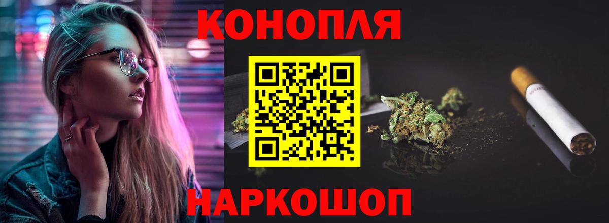Конопля Amnesia  Вход с VPN  Марихуана LSD WEED  Канабис SATIVA & INDICA  Барнаул 